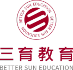 三育教育