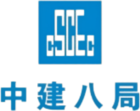 中建八局