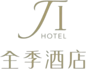全季酒店